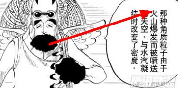 海贼王0-200剧情,海贼王的100个细节