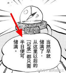 海贼王0-200剧情,海贼王的100个细节