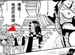 海贼王0-200剧情,海贼王的100个细节