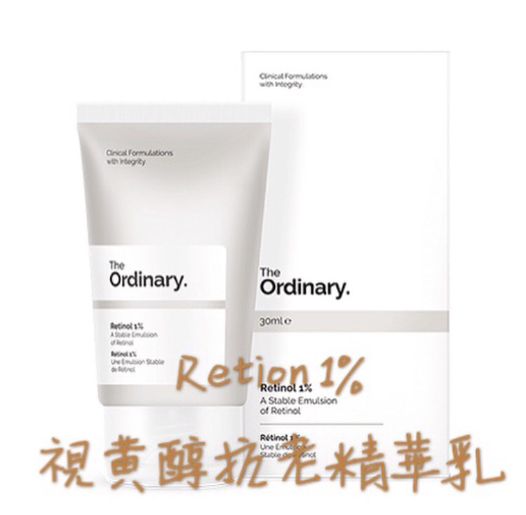 Theordinary美白、保湿、去角质……全系列简易攻略，便宜又好用！