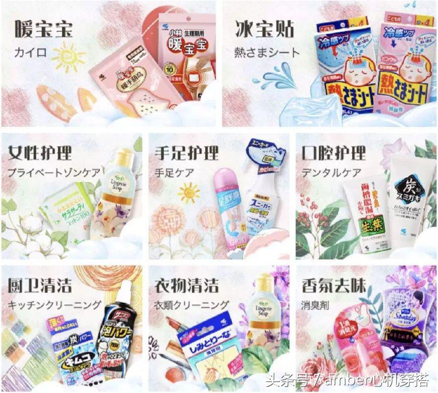 几十块的东西竟然这么好用！拯救女生日常的好物！