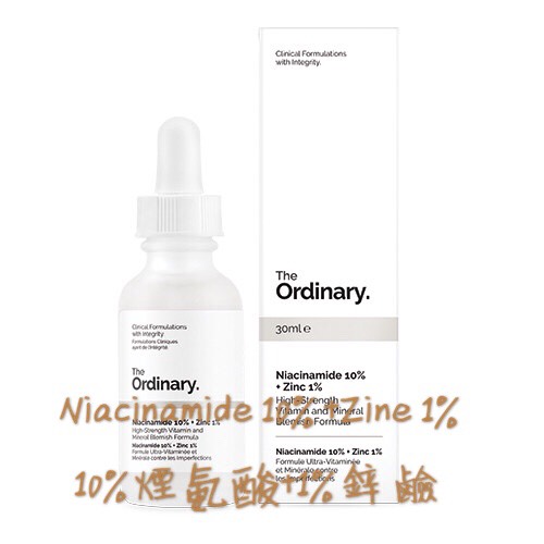 Theordinary美白、保湿、去角质……全系列简易攻略，便宜又好用！