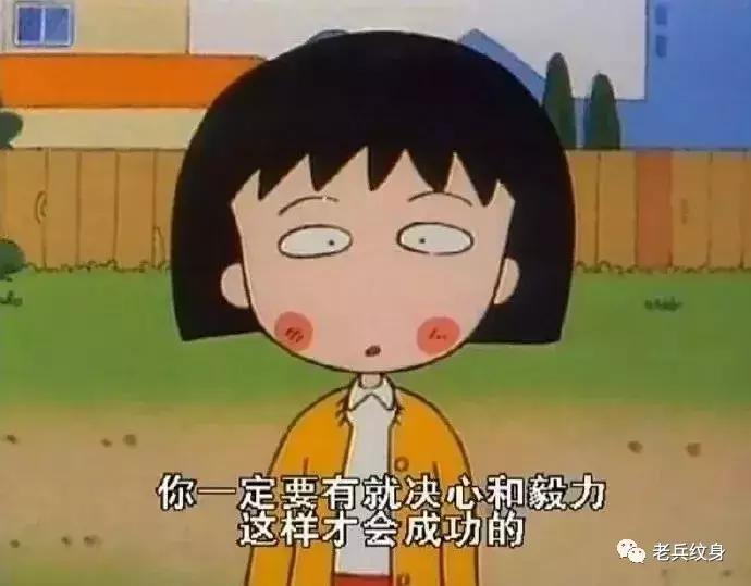 樱桃小丸子作者去世后还更新吗,樱桃小丸子作者的回忆录