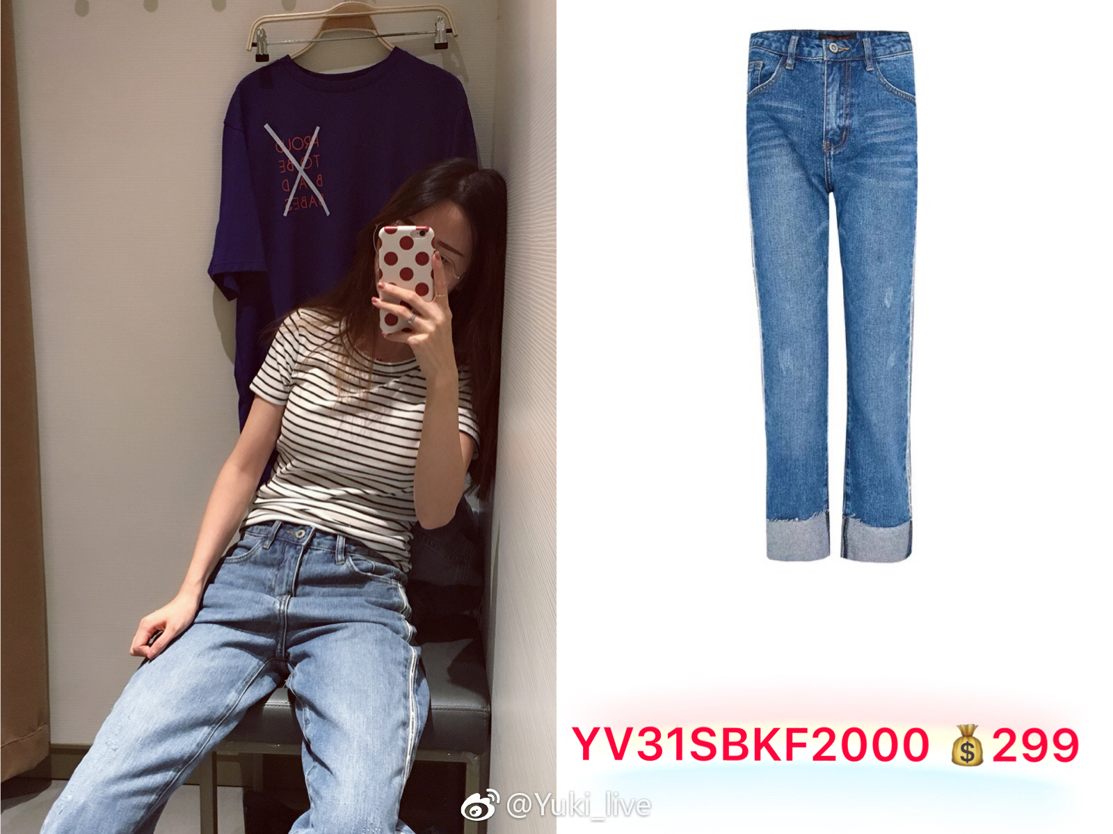 夏末初秋怎么穿搭,夏末初秋衣服怎么陈列