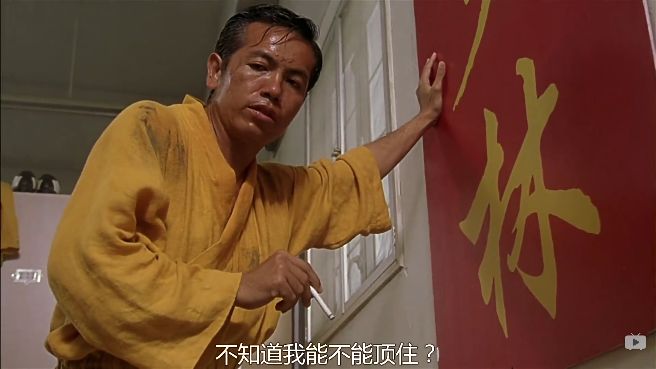 星爷解说少林足球,星爷电影少林足球解析