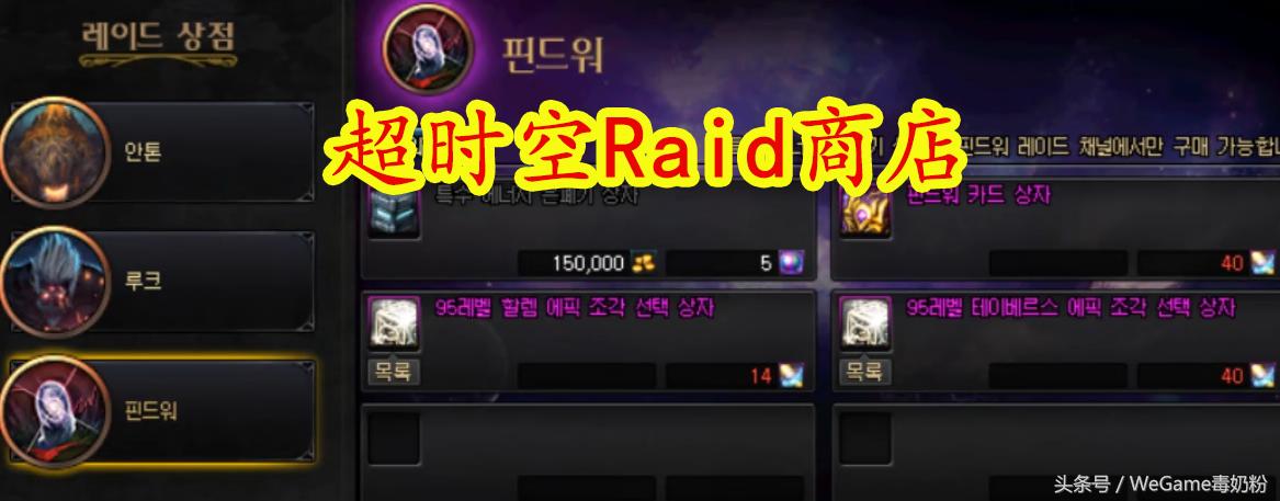 dnf韩服双龙魔影剑附魔卡,dnf剑神首饰附魔卡片推荐