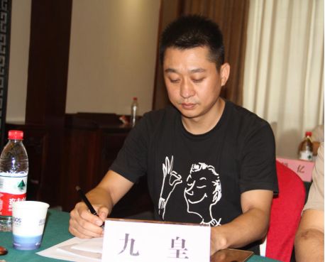 「资讯」烩设计创建人王焱应邀出席浙江武义“门业绿色生产与发展沙龙”