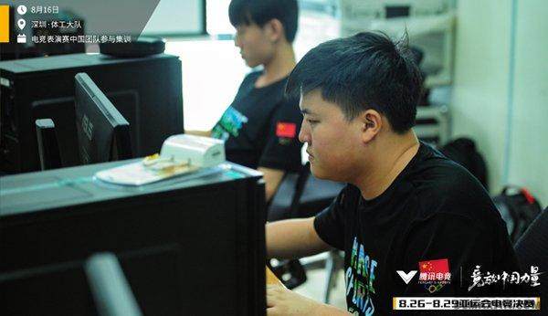 亚运会中国电竞队纪录片,电竞冠军的故事