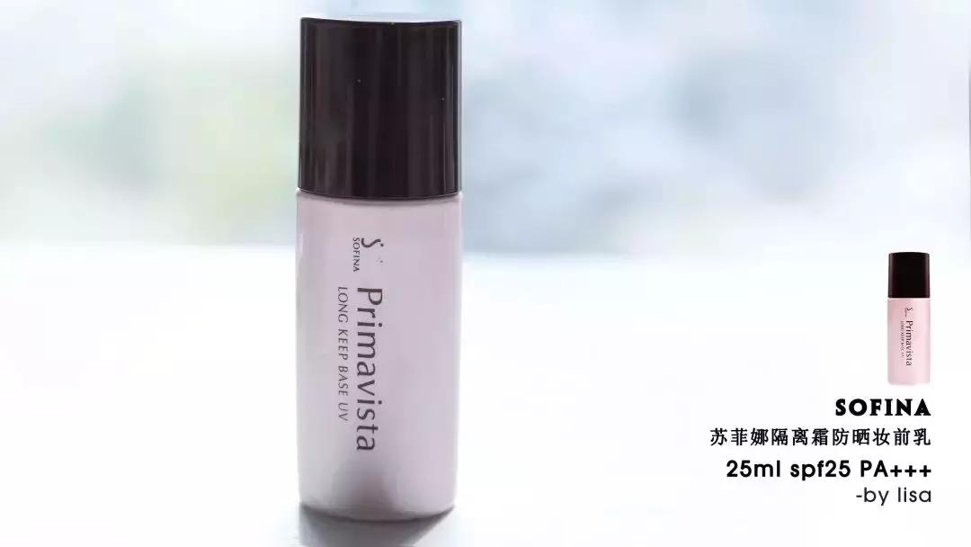 三款必买的隔离,14款人气隔离深度测评