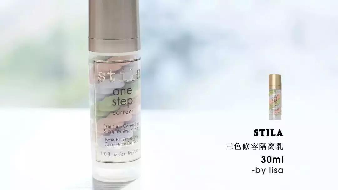 10款超好用的大牌隔离,十大公认好用的隔离测评