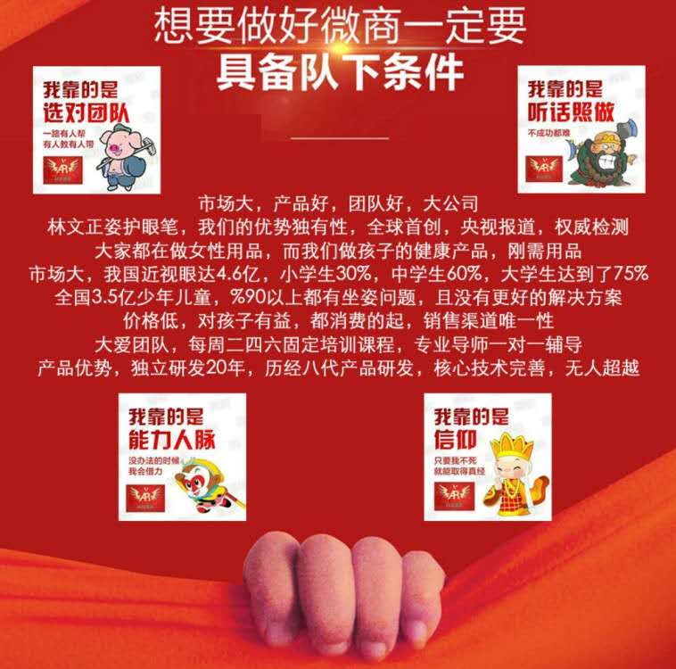 爱大爱手机眼镜多少钱,爱大爱手机眼镜怎么拿货做代理