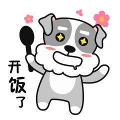 小狗拿着话筒跳舞表情包,小狗龇牙咧嘴的笑表情包