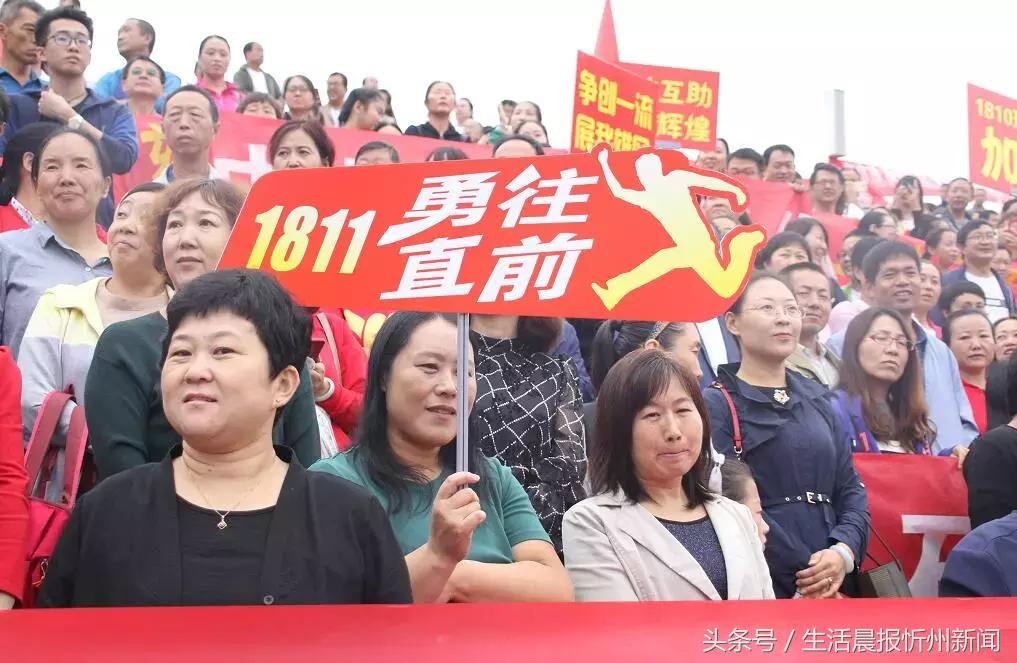 忻一中运动会,忻州新闻忻一中