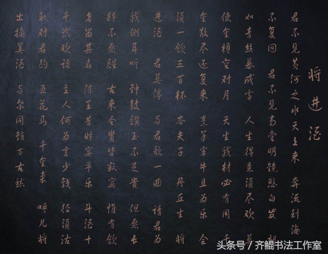 书法除了柳体还有哪些体,书法除了墨纸还有什么