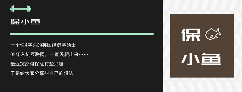保险合同里的几个期你都知道吗,保险合同要看哪些内容
