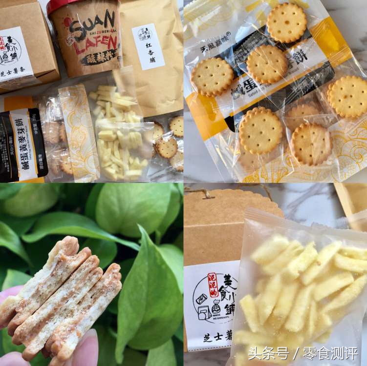 网上吹到爆的网红零食大测评,网红零食测评便宜好吃