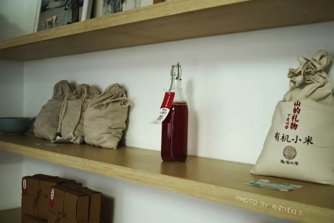 山楂树下农家,辉县山楂树下农家