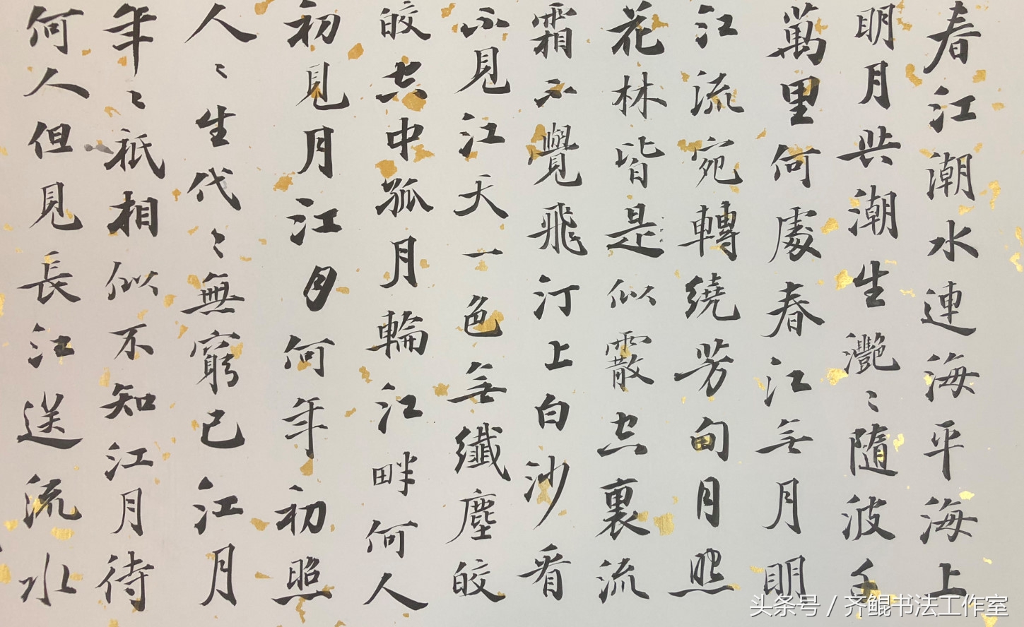 书法必学39个常用偏旁,书法十大基本常识