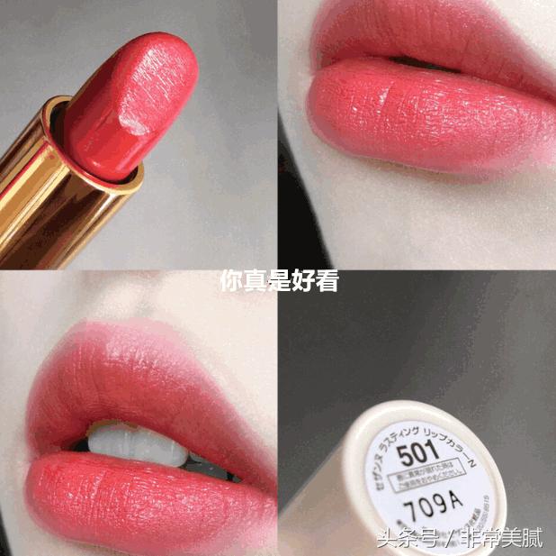 口红种草橘朵,口红种草单推