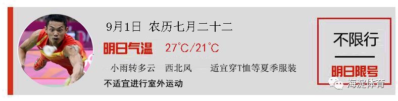 激情开赛，共创品牌赛事！第二届“中关村杯”海淀区职工足球超级联赛今日启动