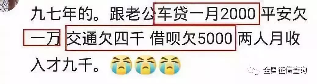 京东白条和蚂蚁借呗会影响征信吗,为什么用过白条借呗不给贷款