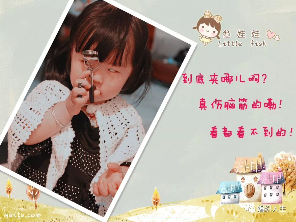 关于手工编织的故事,关于编织的故事图片