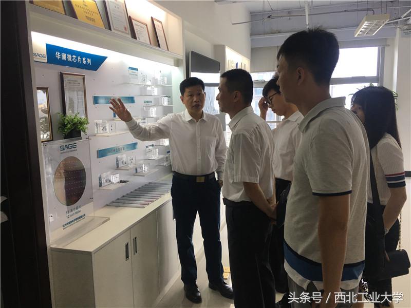 西工大软件与微电子学院,西工大软件学院和微电子学院