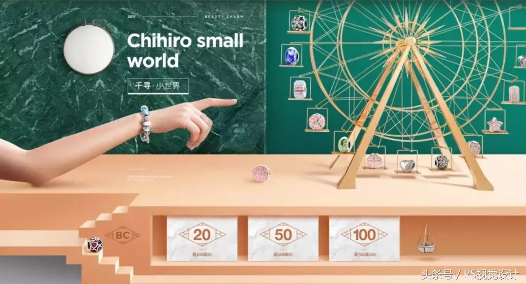 海报设计分割空间的方法,空间对比海报设计