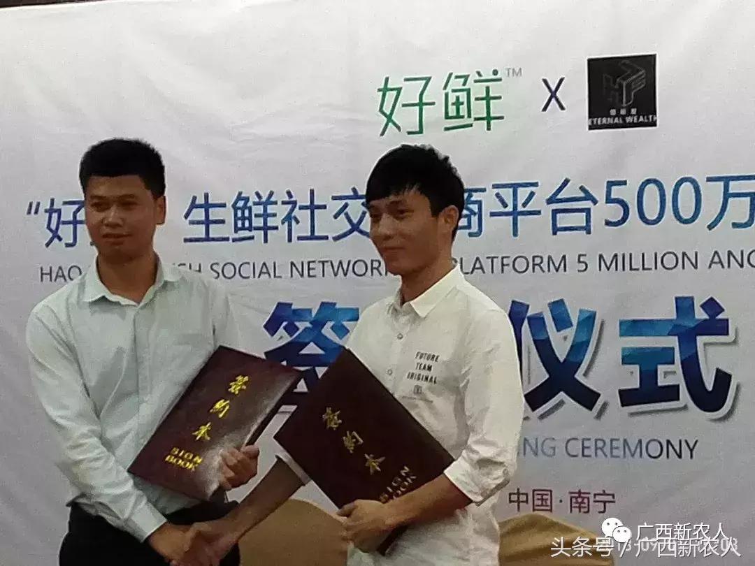 生鲜新零售融资风投,拿到5000万天使轮投资的创业者