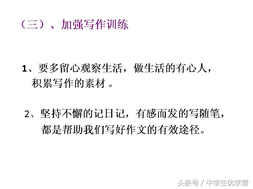 语文怎样才能变好,语文要如何才能学好