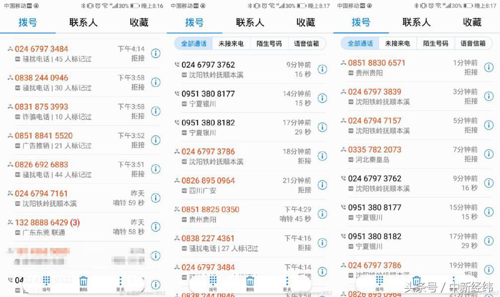 新电商法出台,新电商法对个人有什么要求