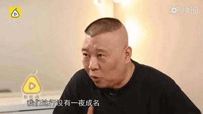 郭德纲如何评价上海交大博士,吐槽郭德纲的交大博士
