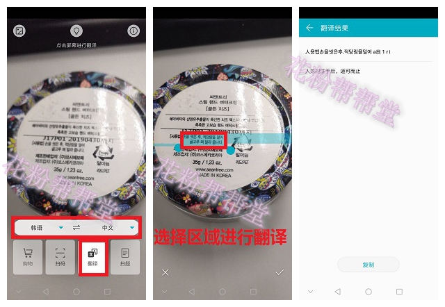 荣耀10的扫一扫在哪,荣耀10扫一扫连接wifi