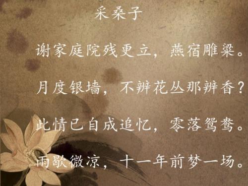 那些让人伤感的诗词,孤独寂寞凄凉的诗词