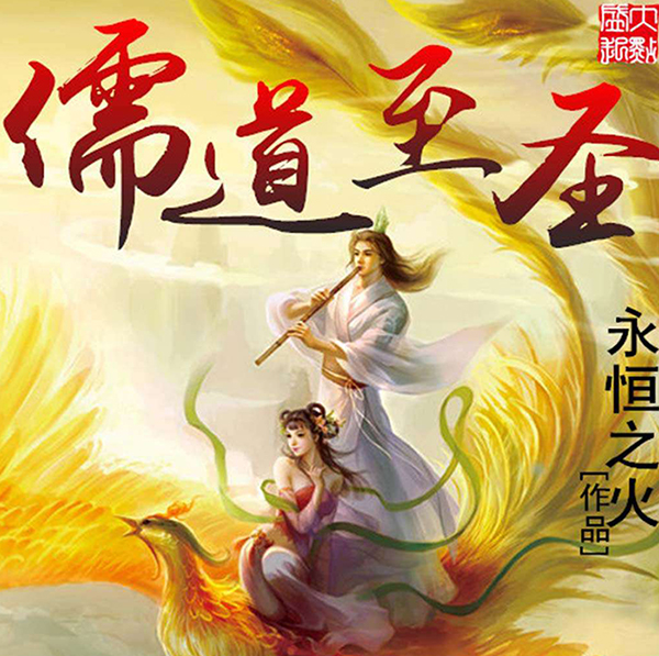 网文大神猫腻,网文大神内幕完整版