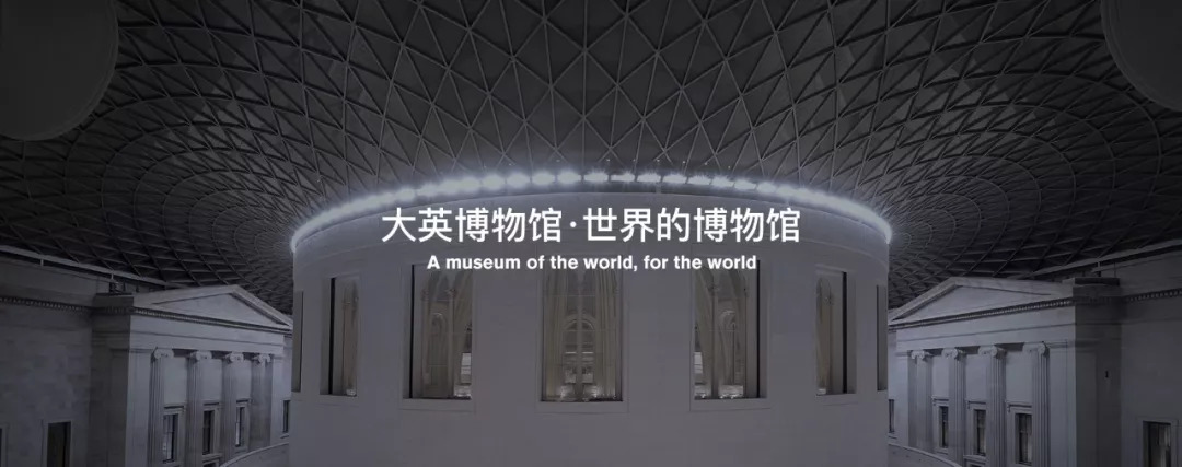 大英博物馆开店,大英博物馆成网红流量