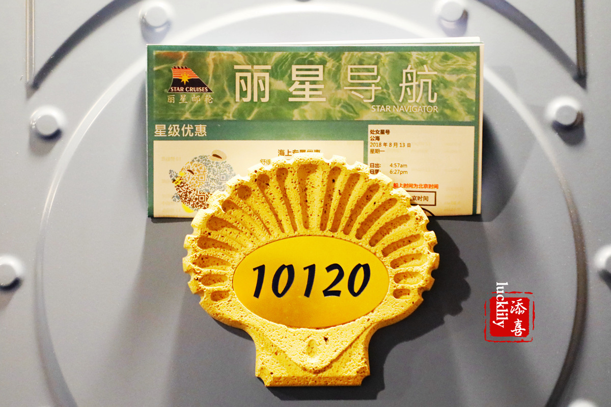 丽星邮轮日本游攻略视频,旅游攻略日本邮轮星梦号