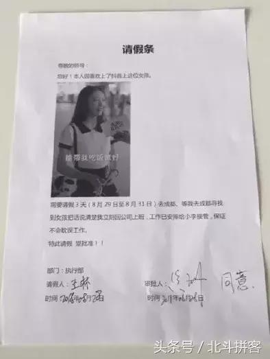 2018年的抖音最火视频成都小甜甜,成都小甜甜到底是因为什么才火的