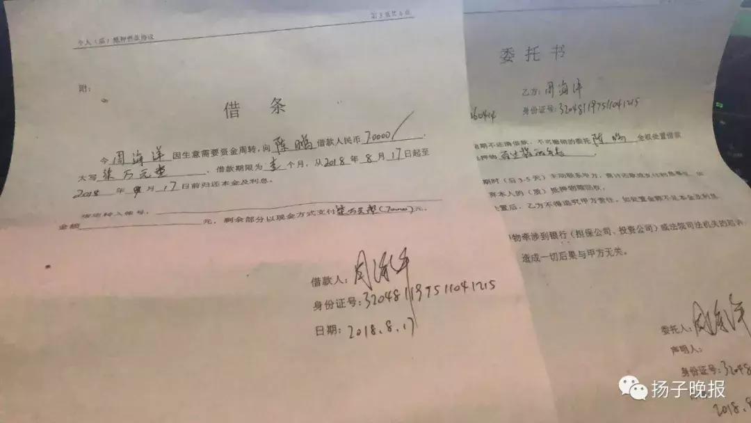 价值38万手表找回,30万手表鉴定只值3万