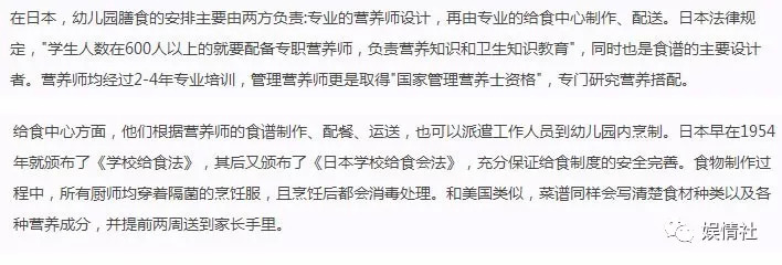 侧空翻儿童舞蹈,倒立日本幼儿园