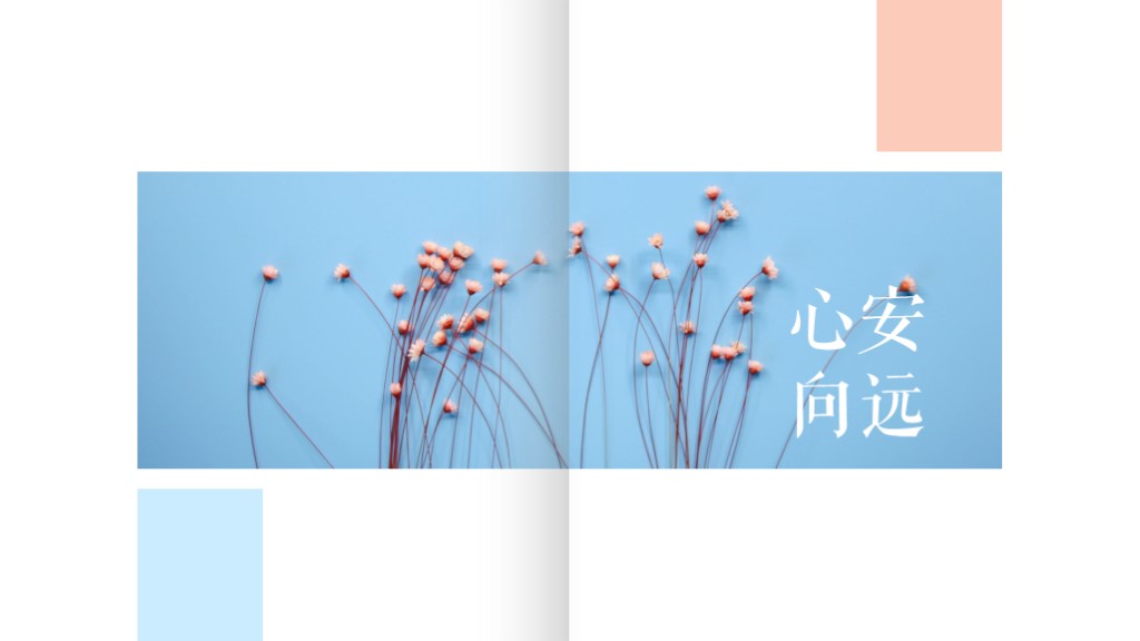 ppt翻书样式免费模板,翻书立体效果ppt模板