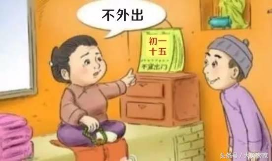 客家人的禁忌习俗，在你的老家都听说过哪些？