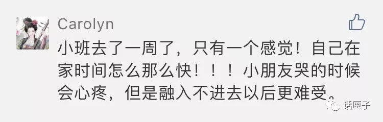 又到了一年开学季,又到一年开学的时候