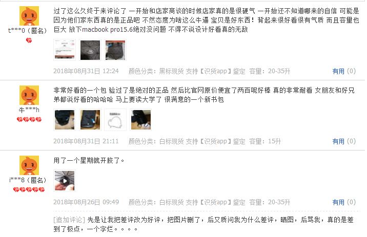 宝宝东西怎么买才安全,婴幼儿用品假货怎么解决