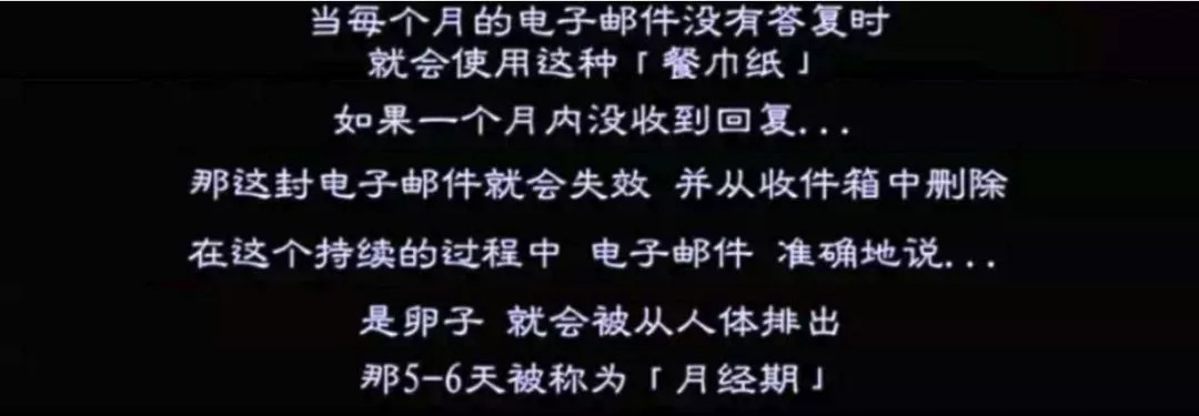 ”*行为性**,就是U盘插入接口的过程“,这部印度性教育短片解救尴尬的你