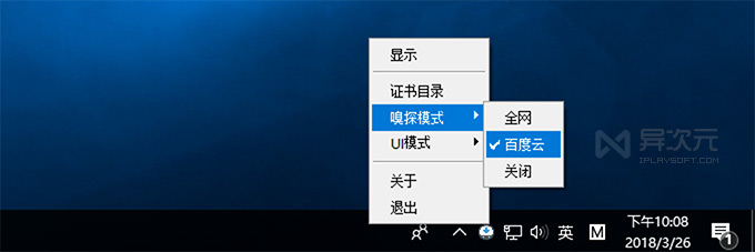 百度云不限速下载亿寻,百度云不限速安卓版