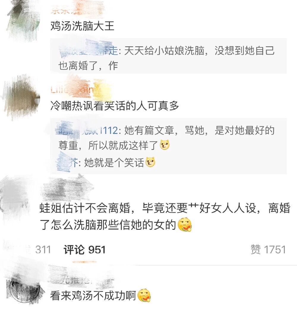 咪蒙写的离婚文章,咪蒙离婚的真实故事