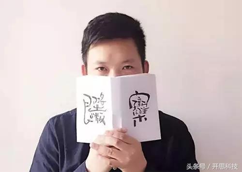 从咪蒙到区块链，微信六年「封号」史