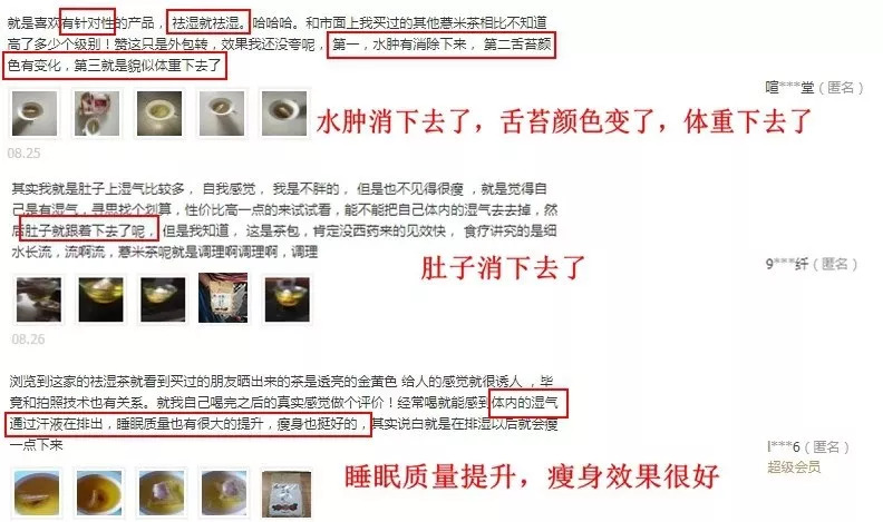 秋天养脾胃泡什么喝,入秋后煮它喝去湿毒