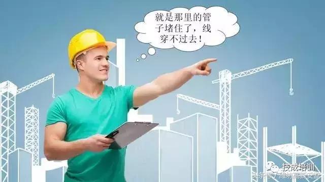 电工穿线管堵住了怎么解决？